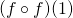 (f \circ f) (1)